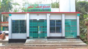Read more about the article Establishment of a Charitable Clinic