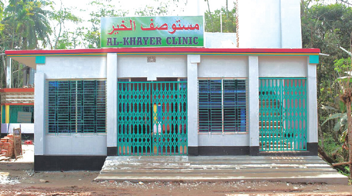 Read more about the article Establishment of a Charitable Clinic