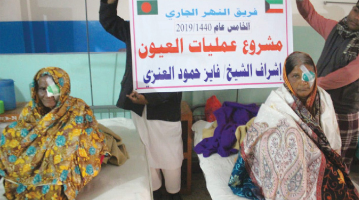 Read more about the article Medical Camp and Health Support