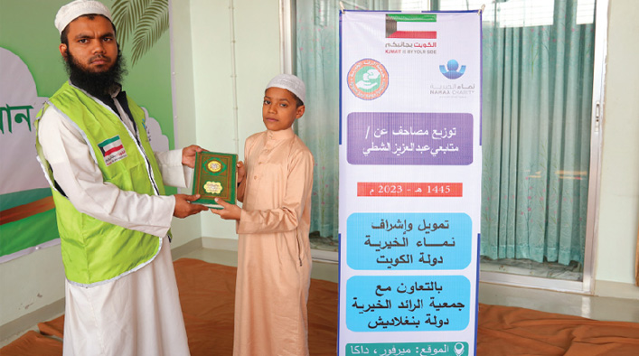 Read more about the article Skills Training and Employment