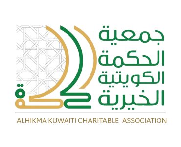 Al-hikma-kuwaiti-charitable-association