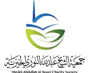 Sheikh-Abdullah-Nouri-Logo